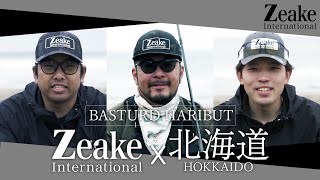 “ZABUTON”Zeake PV in Hokkaido [upl. by Nnorahs435]