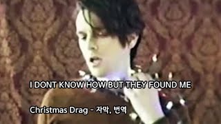 I DONT KNOW HOW BUT THEY FOUND MEChristmas Drag한글번역 가사 자막 [upl. by Esilrahc]