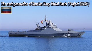 The next generation of Russian Navy Patrol Vessels  Project 22160 [upl. by Stempson]