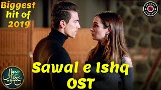 Sawal e Ishq  OST  Turkish Drama  Ibrahim  Birce Akalay  Dramas Central  RE2 [upl. by Neliac365]