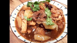 S2Ep81Cantonese Beef Stew with Tendons and Daikon 蘿蔔牛筋牛腩 [upl. by Clare]