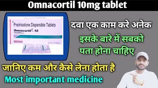 Omnacortil 10mg tablet use dose benefits and side effects full review in hindi [upl. by Broddy]