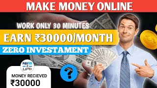 Make Money Online Testing Websites for Money in India  Make Money from Testing Websites [upl. by Ahsiuqal]