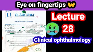 🔴 Glaucoma clinical Ophthalmology lectures 28 Increased intra ocular pressure of eye 👁‍🗨glaucoma [upl. by Gadmann787]