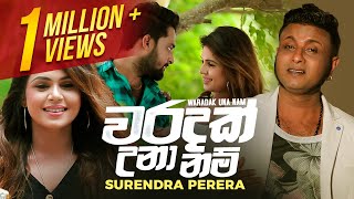 Waradak Una Nam  වරදක් උනා නම්  Surendra Perera  Official Music Video [upl. by Anerak]