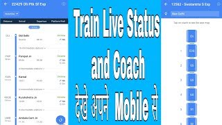 How To Check Live Running Status of Indian Railways in Android [upl. by Atteynek]