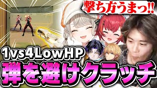 【弾避け】1vs1を繰り返すことが出来る撃ち方をお見せします【VALORANTヴァロラント】 [upl. by Nueoras]