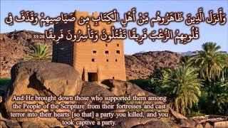 Tafseer of Surah Al Ahzaab Ayah 2635 by Ustazah Najiha Hashmi [upl. by Marco116]