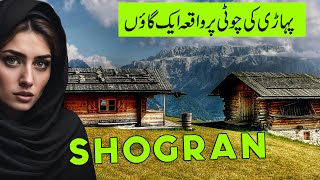 quotShogran Travel Guide 2024 Top Things to Do and See  Muqaddis Vlogsquot shogran fypシ [upl. by Asilrahc]