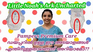 Pampers Premium Care Pants Review Malayalam  Best diaper for babies  Wetness indicator in pampers [upl. by Nesilla]