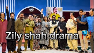 Song dedicated to Zille Shah on Imran Khans request at Chaand Raat Celebrations  Capital TV [upl. by Yakcm]