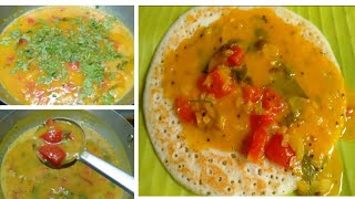 10 தோசை சாப்பிடலாம் இந்த பருப்பில்லாத சாம்பாருக்குdosa side dish recipe in Tamilwithout doll [upl. by Faye]