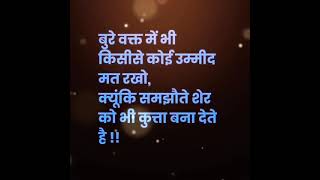 emotional shayari  bure vakt trendingviralstatusshorts [upl. by Magan]