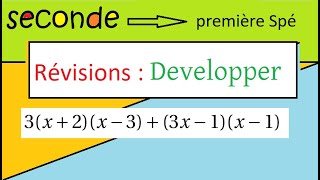 Révision pour aller en première spécialité math développer réduire Bien démarrer en première [upl. by Olwena]