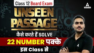 Class 12 English Grammar  How to Solve Unseen Passage   CBSE Board Exam 2024 [upl. by Gebelein]