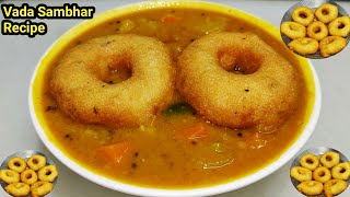 होटल जैसा सांभर बड़ा बनाने का सबसे आसान तरीका  Sambhar Vada Recipe  Medu Vada Sambhar  Chef Ashok [upl. by Elleneg]