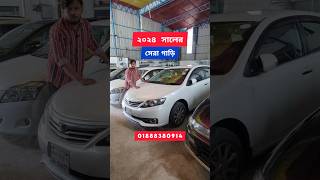 ২০২৪ সালে গাড়ির দাম কত used car price in bd car shorts [upl. by Neveda]