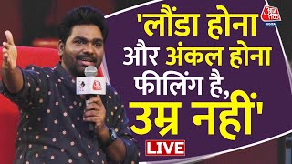 🔴LIVE Zakir Khan EXCLUSIVE  ये नहीं देखा तो कुछ नहीं देखा   Sahitya Aaj Tak 2022  Aaj Taj LIVE [upl. by Fife]