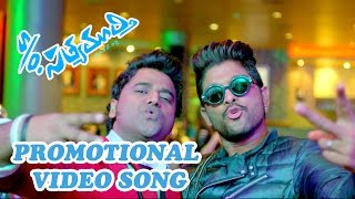 So Satyamurthy  Promotional Song  Allu Arjun DSP Samantha Trivikram [upl. by Templer817]