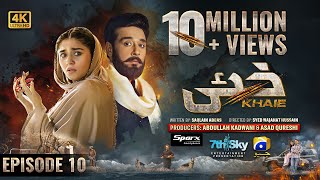 Khaie Episode 10  Eng Sub  Digitally Presented by Sparx Smartphones  30th January 2024 [upl. by Yendis]