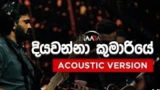 Diyawanna Kumariyeදියවන්නා කුමාරියේ Official Music Video [upl. by Augustin]