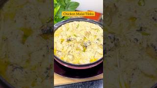 ytshorts chicken Malai Tikka  Easy amp quick chicken recipe  चिकन मलाई टिक्का [upl. by Rhea115]