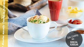 2 minutes masala microwave mug omelet recipe  How to Cook Eggs in Microwave [upl. by Formenti41]