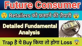 Future Consumer Stock Latest News  Future Consumer Share  Future Consumer Share Analysis [upl. by Bonilla]