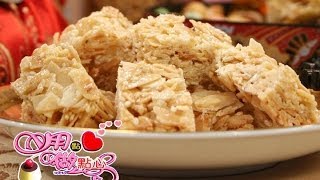 杏仁酥糖｜Almond Crisp Candy【用點心做點心】杜麗娟老師 [upl. by Lenee]