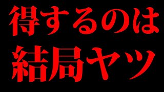 なぜ石破は10月27日解散総選挙に踏み切ったのか [upl. by Afatsuom]