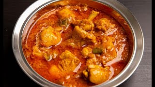 Chicken sambarhotel style chicken sambar [upl. by Choo]