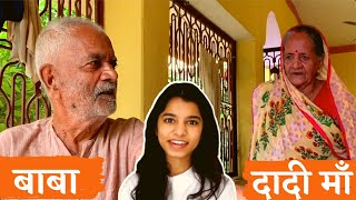 मिलिए मेरे बाबा और दादी माँ से  Maithili Thakur ThakurVlogs [upl. by Alimhaj]