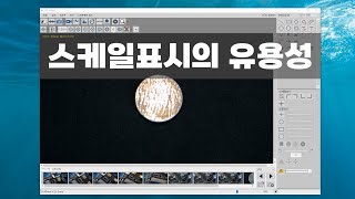 ViTiny 디지털 현미경 전용앱 UMviewer 의 스케일표시의 유용성 UMviwers useful scale overlay [upl. by Ilise]