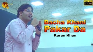 Pashto New Song 2018  Bacha Khani Pakar Da  Karan Khan  HD Video [upl. by Bernete]