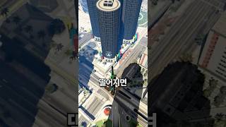 여러분이 놓친 GTA5 해보고 싶은 5가지 사실 [upl. by Ainevul]