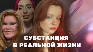 Ретушь в соцсетях доводит до дисморфофобии  Как нас уничтожают маски и фильтры [upl. by Carce]