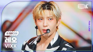 KFancam 빅스 레오 직캠 AmnesiaVIXX LEO Fancam 뮤직뱅크Music Bank 231124 [upl. by Dnumsed]