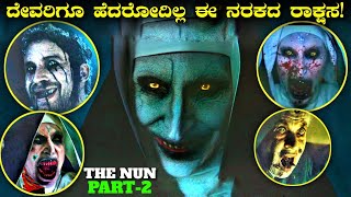 quotTHE NUN 2quot Horror movie explained in Kannada  Conjuring universe movie  Sagars mystery info [upl. by Connelley]