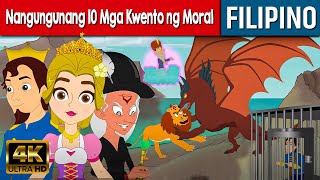 Nangungunang 10 Mga Kwento ng Moral  Kwentong Pambata Tagalog  Mga kwentong pambata  Fairy Tales [upl. by Sul]