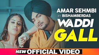 Waddi Gall Official Video Amar Sehmbi Ft Bishamber Das  Babbu  MixSingh  New Punjabi Song 2019 [upl. by Naenej]