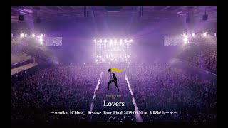 sumika  Lovers【Dress farm】Live at 大阪城ホール 20190630 [upl. by Haissem]