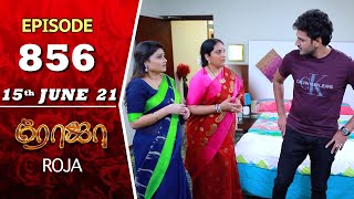 ROJA Serial  Episode 856  15th June 2021  Priyanka  Sibbu Suryan  Saregama TV Shows Tamil [upl. by Lucania807]