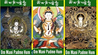 Om Mani Padme Hum  ཨོཾ་མ་ཎི་པདྨེ་ཧཱུྃ  Avalokiteshvara Mantra Mantras [upl. by Inaej]