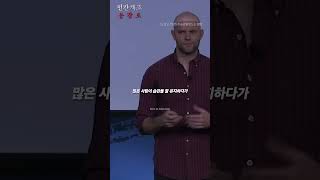 습관을 유지하게 도와주는 사인필드 법칙 ㅣ동기부여ㅣ자기계발 [upl. by Guerra]