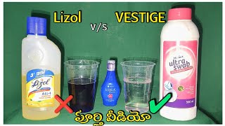 లైజోల్ మరియు వెస్టీజ్ అల్ట్రా స్వబ్ ఫ్లోర్ క్లీనర్ పూర్తి డెమో వీడియో vestige vestigemarketing [upl. by Jet]