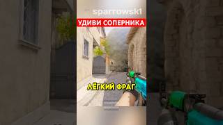 Inferno  ВАНВЕЙ НА ЛОНГУ🤯  counterstrike counterstrike2 cs2 раскидка [upl. by Nwahsak224]