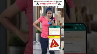 Bank Account Update Scam 😯⚠️ bankaccount update [upl. by Aehtrod]