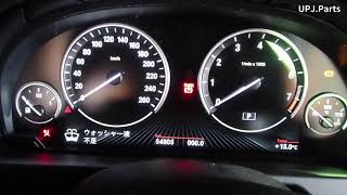 BMW X5KR44F15 エンジン始動テスト xDrive50i Mスポーツ 44L V8 N63B44B N63B44 N63 エンジン音 サウンド【UPJ】 [upl. by Anitsirc]