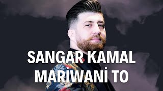 Sangar Kamal  Afshin Mariwani To Azizi [upl. by Atirec]