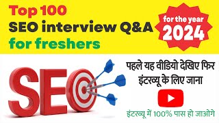 SEO Interview Questions and Answers 🔥🔥 SEO Interview 🔥🔥 seoquestions seointerview [upl. by Bonilla]